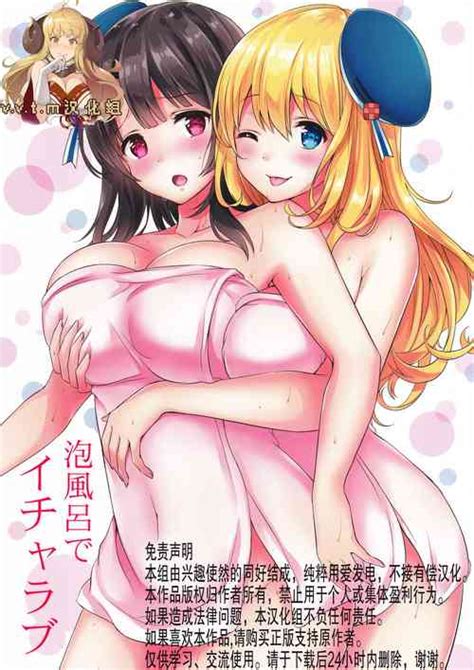 Group Nanairo No Neribukuro Nhentai Hentai Doujinshi And Manga