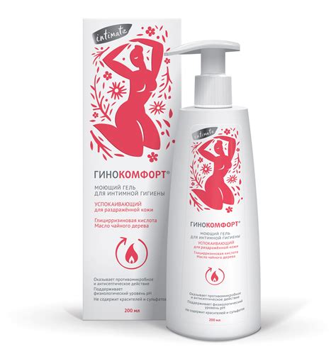 ГИНОКОМФОРТ® Моющий гель для интимной гигиены Успокаивающий