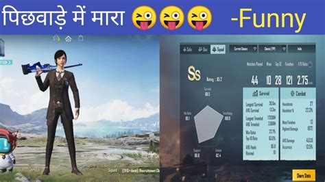 Pubg Short Thug Life Status Pubg Mobile India Battleground Mobile India Pubgshort Pubg