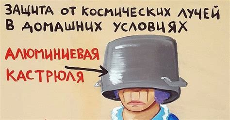 Защита | Пикабу