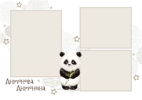 Готовый шаблон выпускного альбома для детского сада | ArtBook