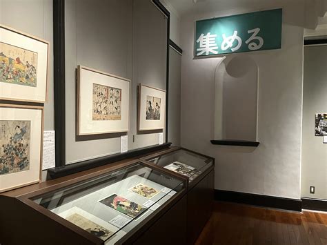 推し活は意外と古い歴史をもつ！？ 早稲田大学演劇博物館「推し活！展」をレポート ほとんど0円大学