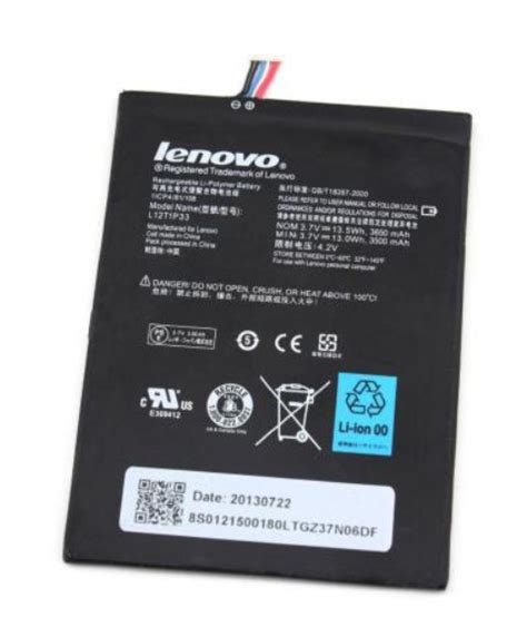 Батарея Lenovo/ZUK Lenovo L12D1P31/ L12T1P33 (A1000, A1010, A3000 ...