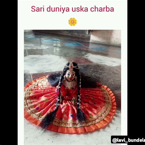 kaisi dikhti hai  hmari radha rani radharani radheradhe