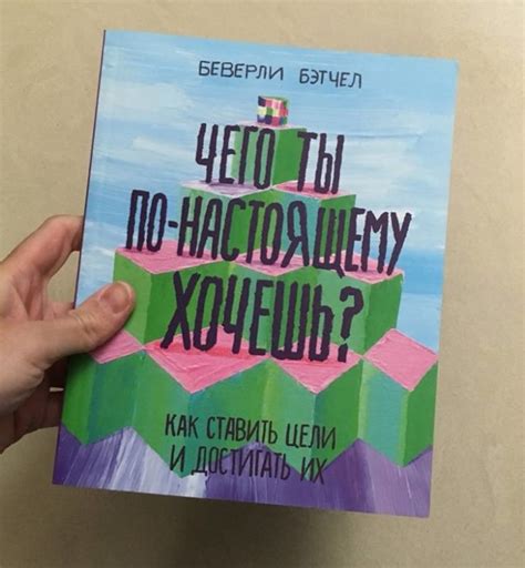 ТОП-19: Мотивирующие книги | Лучшая подборка для вдохновения за 2025 год