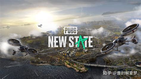 如何评价《绝地求生》新手游《pubg：new State》2021上线 知乎