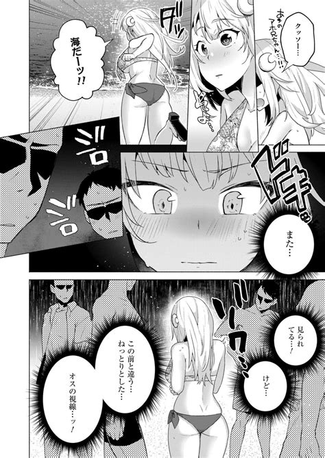 Comic Kaien Vol Page Nhentai Hentai Doujinshi And Manga
