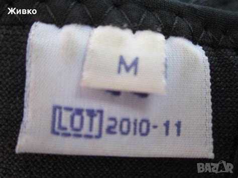 medi stabimed ортеза за коляно размер М. в Ортези и протези в гр. Варна ...