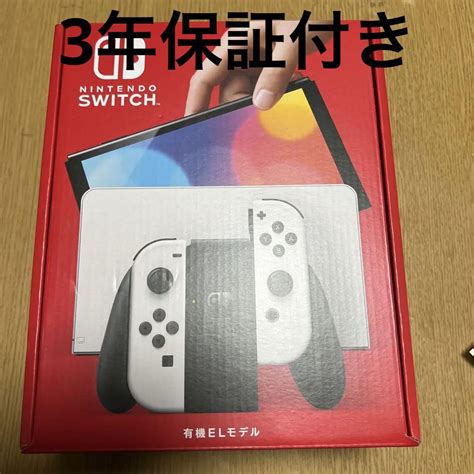 Nintendo Switch有機elモデル 新品未開封