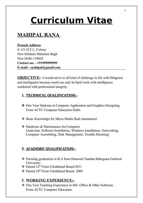 20 Computer Operator Resume Cv Templates In Word Docx