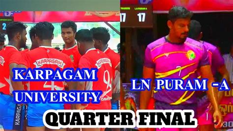 Quater Final Ln Puram A Vs Karpagam University