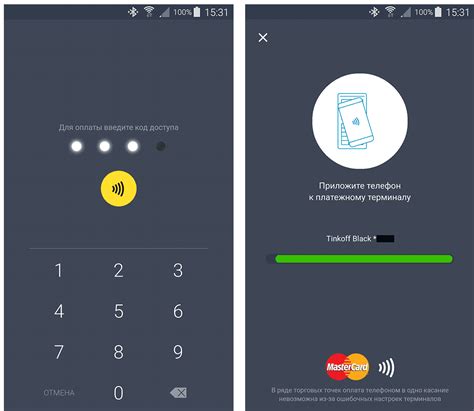 Бесконтактная оплата Тинькофф NFC — как оплачивать телефоном вместо карты