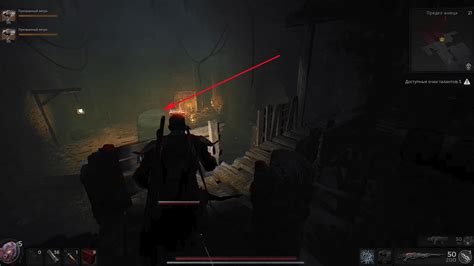 Секретное оружие в Remnant 2 - как получить Меридиан