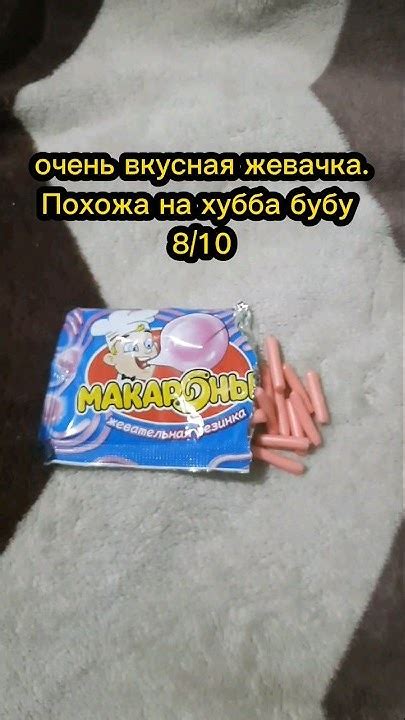 вкусненькие иностранцы #конфеты #сладости #вкусняшки #иностранцы - YouTube