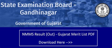 Nmms Result 2024 Gujarat Merit List Pdf Link Nmms 8th Class Result