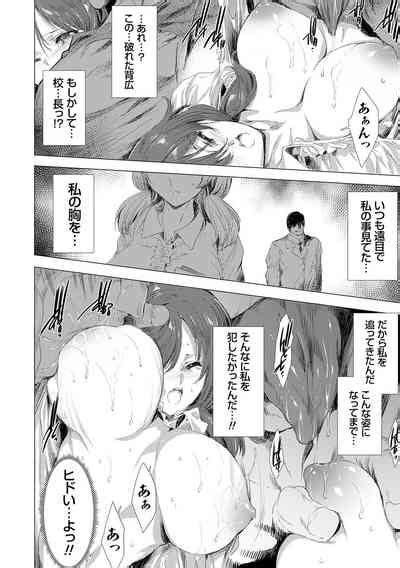 Kanzome Rettou Nhentai Hentai Doujinshi And Manga