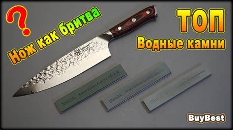 Лучшие водные камни для заточки ножей с Алиэкспресс | WiliAili ...