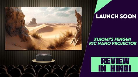 Xiaomi Fengmi R1C Nano Projector Launched - India Soon - Explained All ...