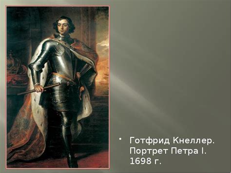 1) ИСТОРИЯ В РИФМАХ. Петр Первый. | Издательство МЕРА | Дзен