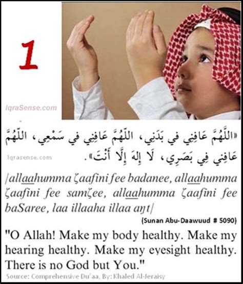 Dua for health, good conduct, and success | IqraSense.com