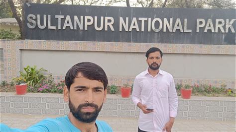 Sultanpur National Park Pahuch Gaye New Vlog Vlogging YouTube