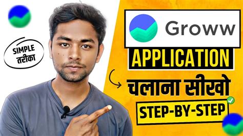 How To Use Groww App Complete Simple Tutorial Hindi Aktvbro