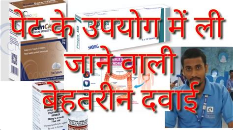 Propanthelin bromide tablet 15mg|Propa 15mg tablet|Prolincare tablet ...