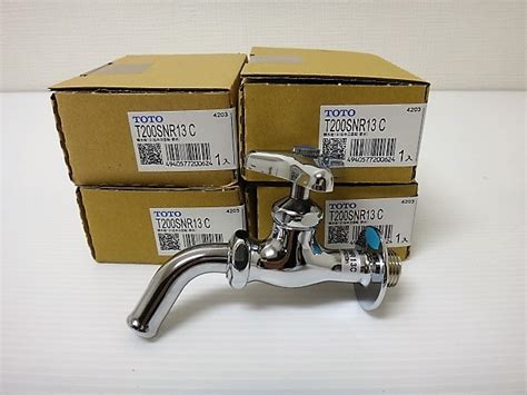 T200snr13c Toto横水栓 吐水口回転式 【正規品】