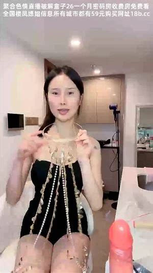 Assista 气质尤物性感女神贤惠美女干完家务秀一波中国直播吊带黑丝修长美腿坐在椅子上插穴翘起屁股掰穴给你看 中国 直播 Bongacams Porn SpankBang