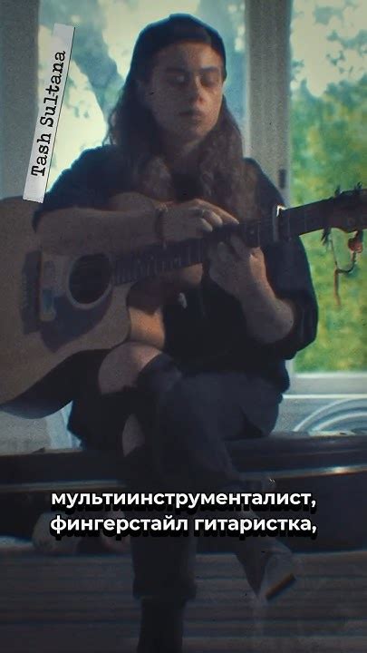 Фингерстайл на 12-струнке🤯 - YouTube