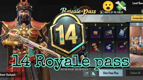 Season Royale Pass Royale Pass Purchase Royale Pass Purchase