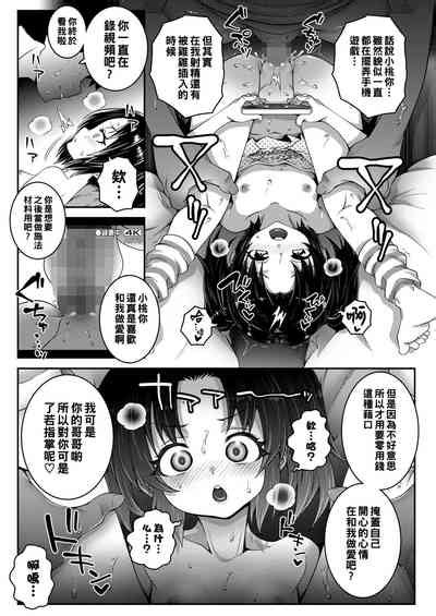 Sister Coin シスターコイン nhentai hentai doujinshi and manga