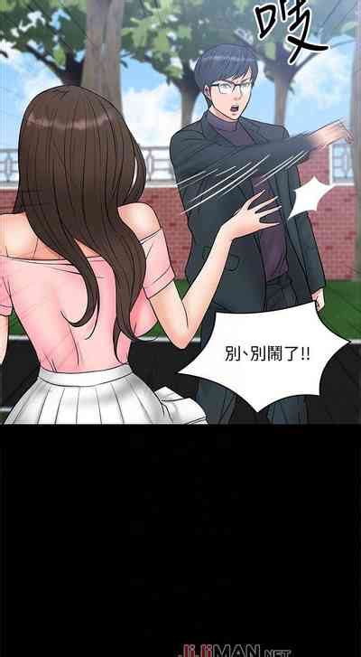 Madstart Nhentai Hentai Doujinshi And Manga