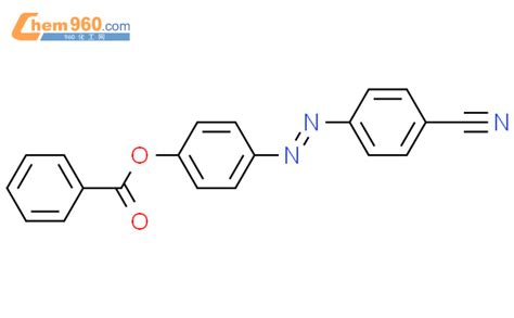 61945 80 0 Benzonitrile 4 4 benzoyloxy phenyl azo CAS号 61945 80 0