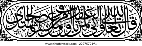 kiswa design stock vectors  vector art shutterstock