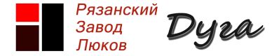 Напольные люки в Рязани | Завод люков РЗЛ ДУГА