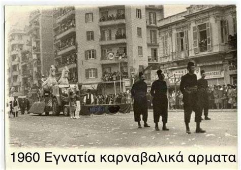 pin  konstantinos pulatsidhs  thessaloniki moy thessaloniki