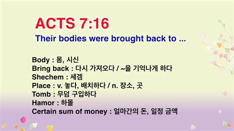 Leenas Bible English Acts Chap 7 Ver 16 GNTC TV