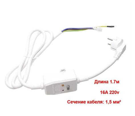 Кабель с УЗО для водонагревателя (бойлера), сечение кабеля1,5 мм H05VV ...