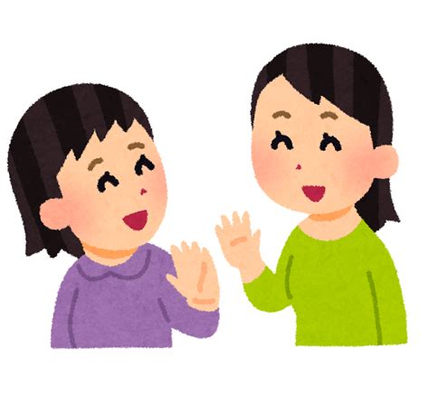 Konnichiwa and Sayonara: How to Say Hello and Goodbye in Japanese