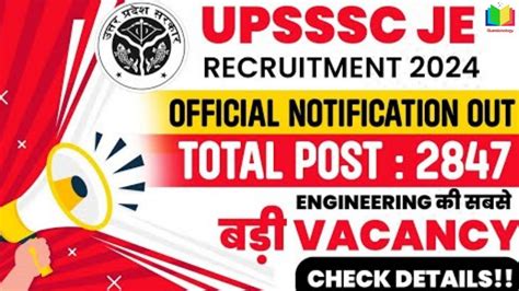 Upsssc Junior Engineer New Vacancy Upsssc Civil Je Recruitment