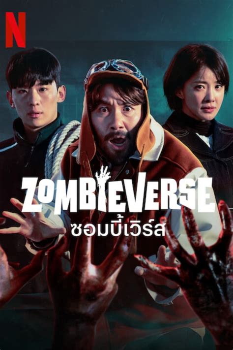 Zombieverse Season 1 ซอมบี้เวิร์ส ปี 1 พากย์ไทยซับไทย โอเวอร์มูฟวี่ส์