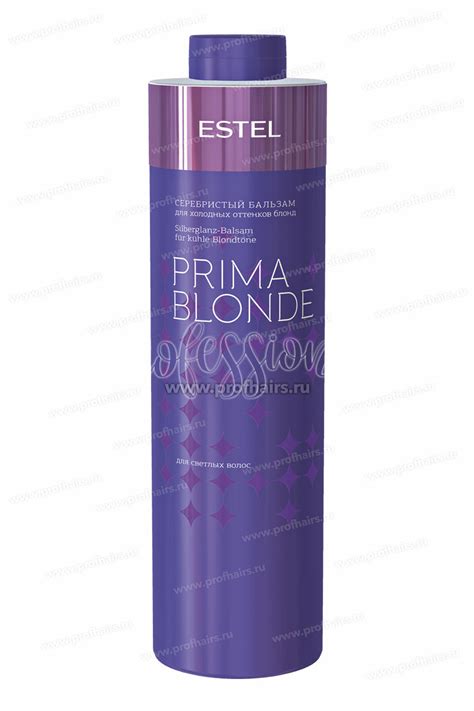 Estel Prima Blonde Серебристый бальзам для холодных оттенков блонд 1000 мл