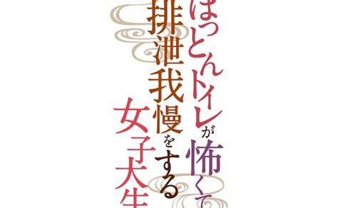 R18音声作品 デザイン