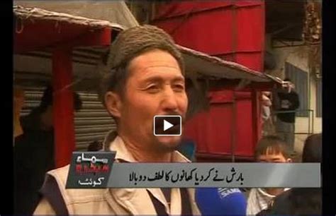Kocha Hazaragi Food Hazara News