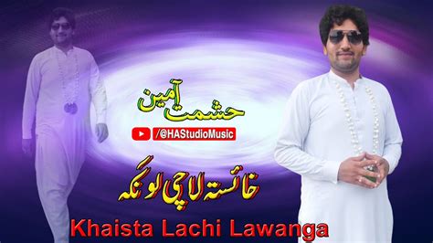 Hashmat Amin New Pashto Songs 2023 Khaista Lachi Lawanga New Pashto