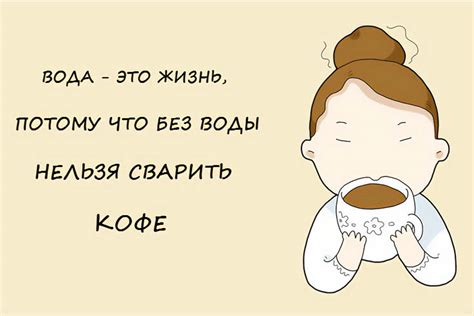 Смешные картинки и мемы про кофе, прикольные фразы про кофе
