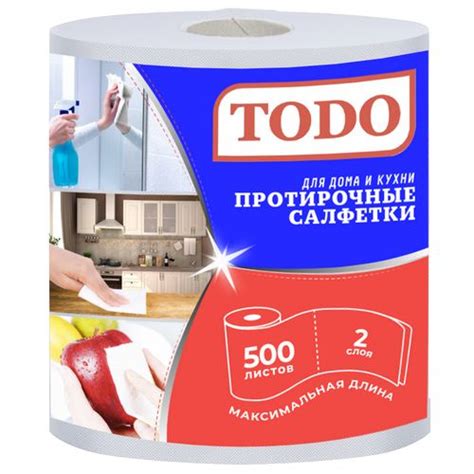 Протирочные салфетки TODO Для дома и кухни, 2 слоя, 500л/рул., белые ...