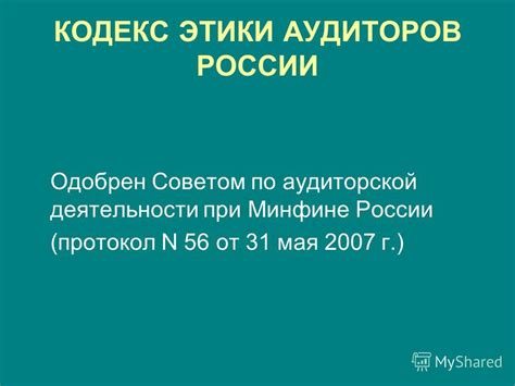 Коммерческая Деятельность. Учебник Ф.п.половцева - brodtower