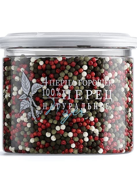 Специи NOYER Смесь 4 перца горошек. | отзывы